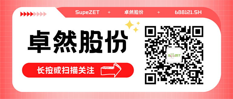 同频共振 相助共赢 | 九游会J9股份与白云电气签署战略相助框架协议